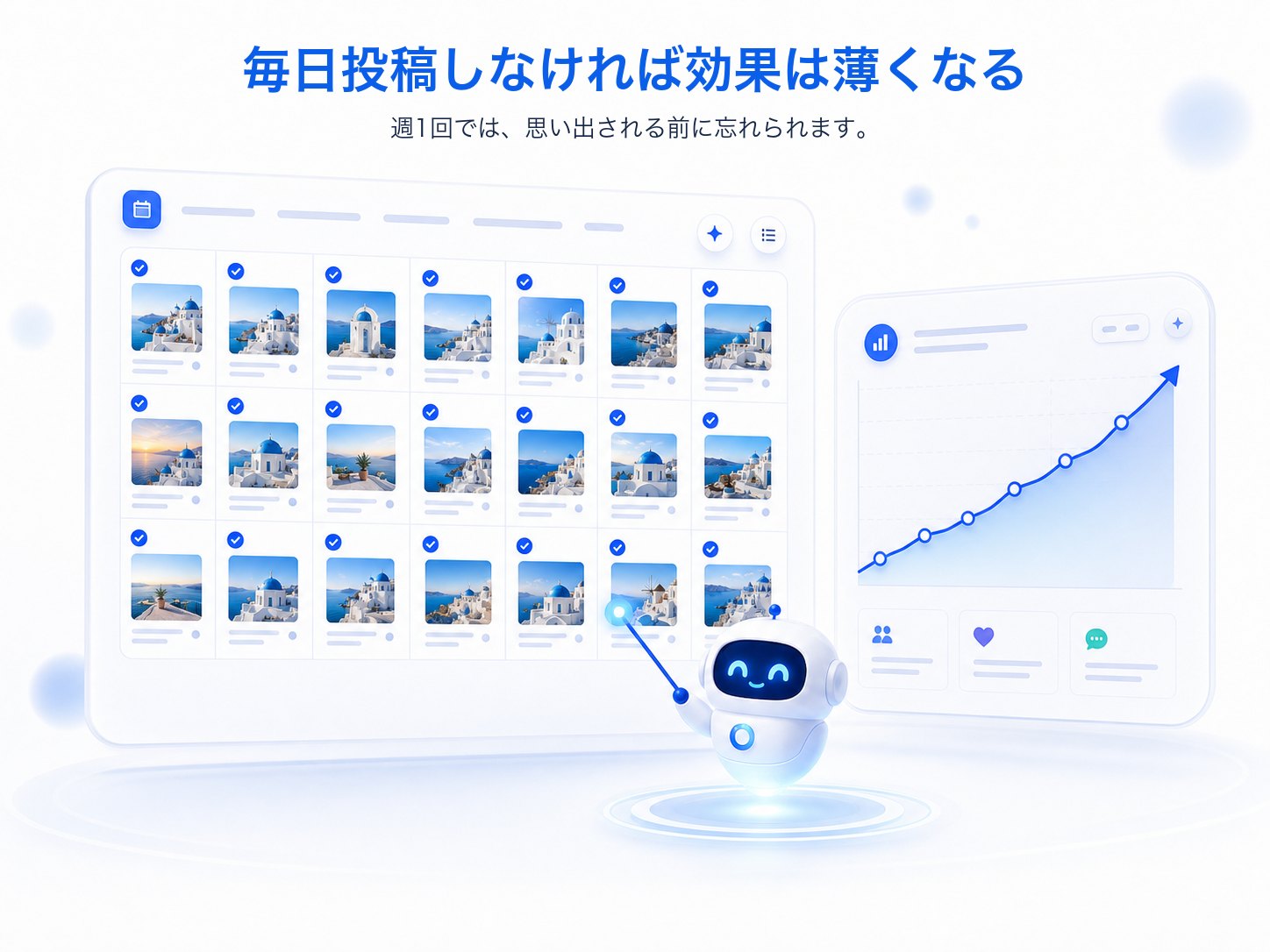毎日投稿が積み上がるイメージ